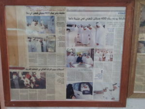جريدة الإمارات-خليفة يأمر ببناء بيوت